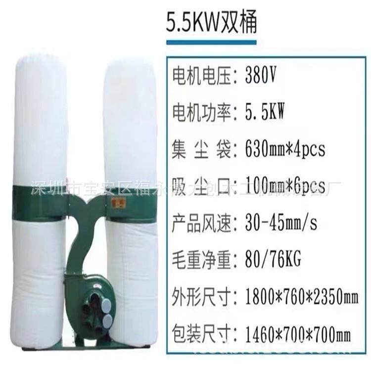 MF9055木工双布袋吸尘器工业双桶吸尘器防爆电机除尘器布袋配件