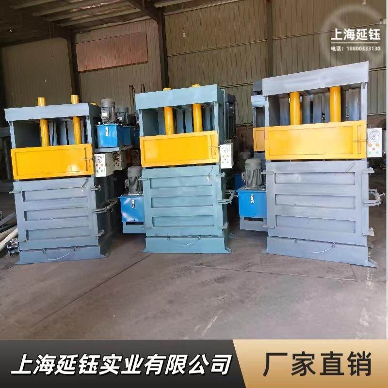 厂家供应液压打包机废纸打包机边角料打包机,办公设备/耗材/相关服务,捆扎机/打包机,淘宝优惠券,粉丝福利购,淘宝优惠卷