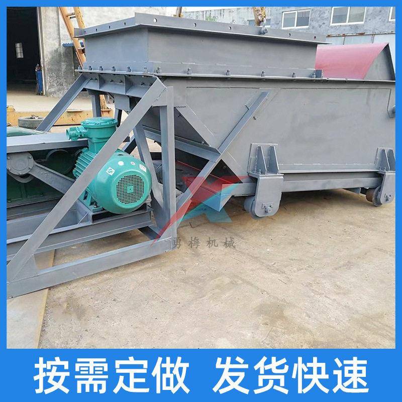 火力发电厂用k型卸煤机煤矿给煤机K2井下往复式给料机