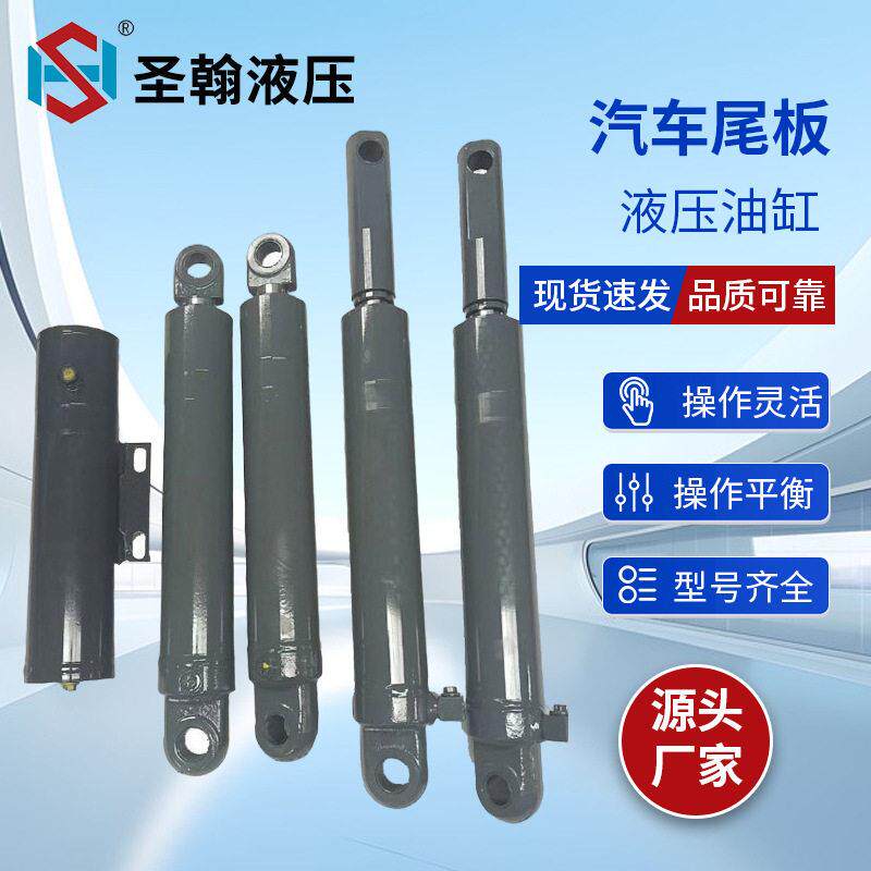 凯卓1.5吨立式液压油缸货车升降尾板举升压油缸飞翼液压油缸
