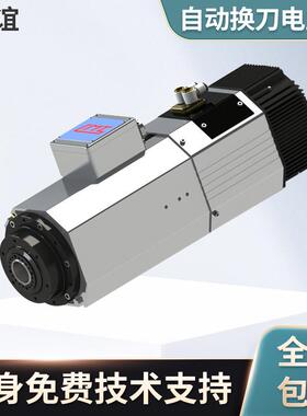 厂家供应优良深谊24000转9.0W加工中心自动换刀电主轴ES292