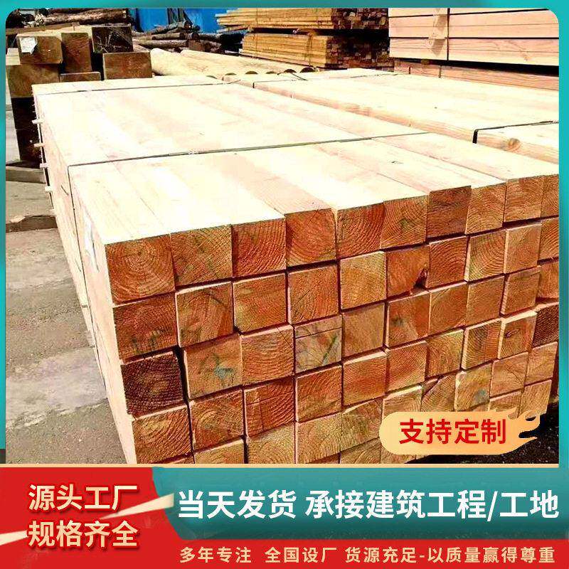 江浙沪建筑材料方木无节工地支模木材抗压铁杉木建筑木方工程桥梁