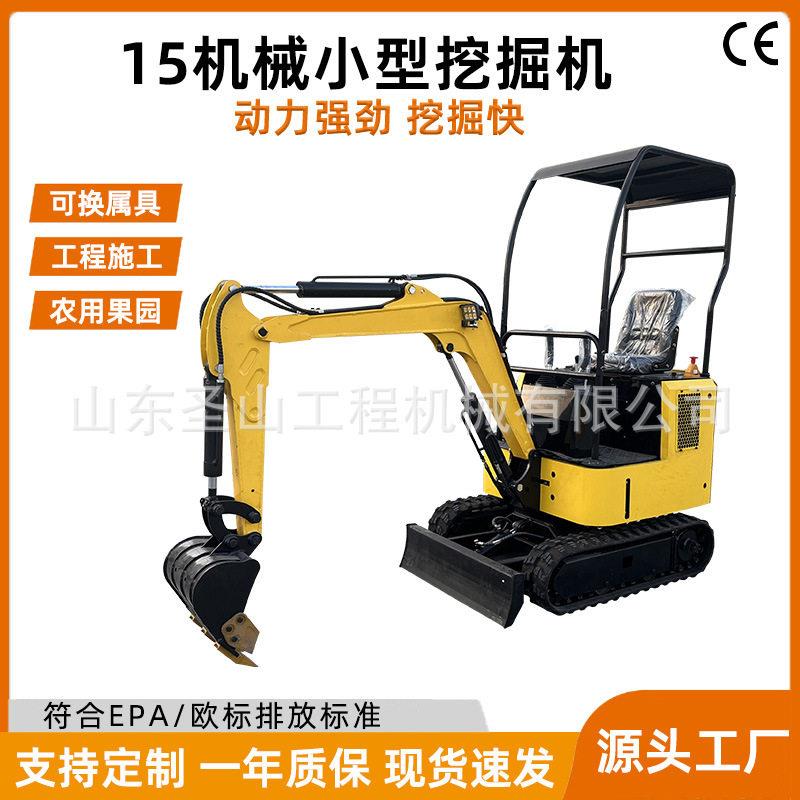 多功能小型挖机现货直发家用挖土工程破碎旧房拆除农用微型挖掘机