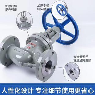 重型铸钢截止阀J41H-16C