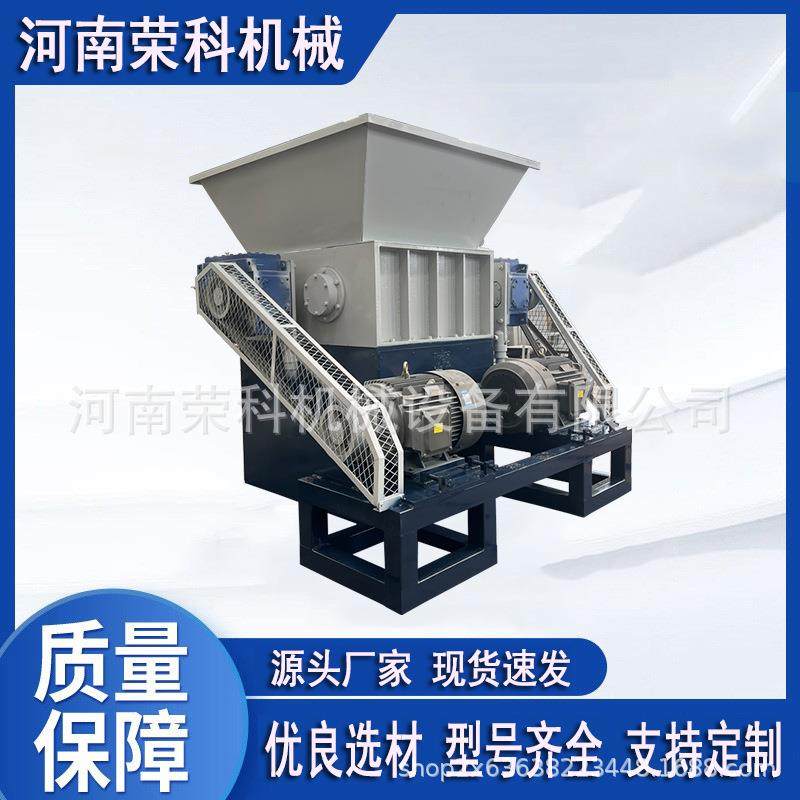 双驱动机头料塑料桶撕碎机镁合金聚丙烯铁皮粉碎机灭火器破碎机,机械设备,粉碎机,淘宝优惠券,粉丝福利购,淘宝优惠卷