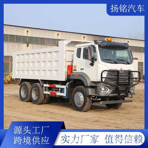 跨境非洲豪瀚后翻自卸车重卡6*4后八轮渣土运输车工程自卸车