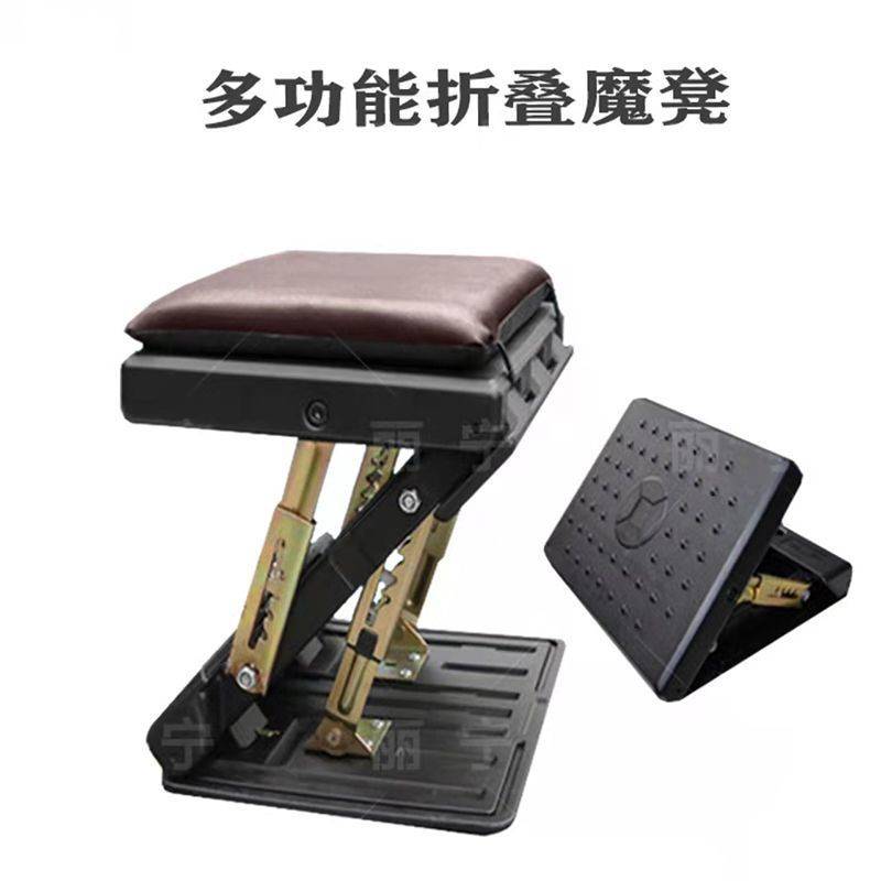 Ejv人体工学脚凳办公桌下防翘二郎腿搁脚凳高度角度可调节车载放