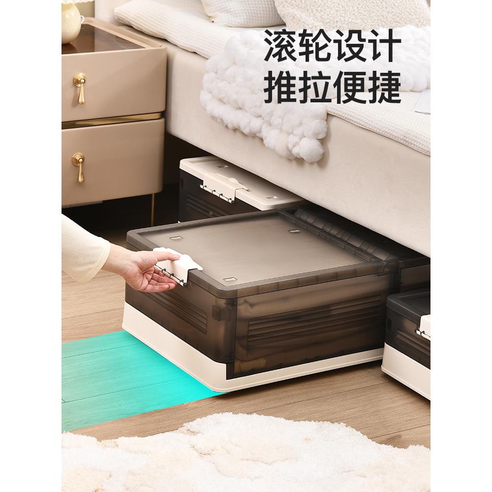 底收纳高款加高箱带床滑轮放下扁平床轮大容量整带理箱折叠收纳盒