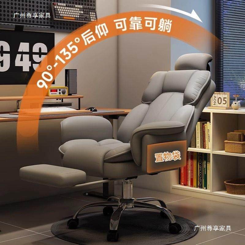 坐人体工学电竞椅电脑椅子直播座休闲椅沙发椅RBY老板办公久椅,商业/办公家具,办公电脑椅/职员椅,淘宝优惠券,粉丝福利购,淘宝优惠卷