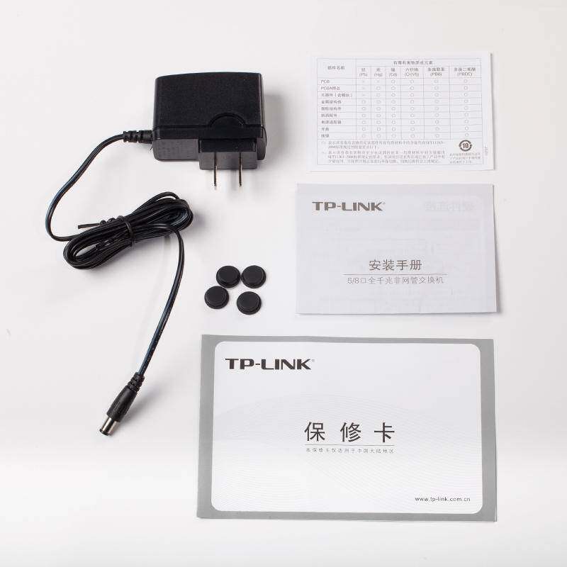 TP-Link TL-SG1005D全千兆5口交换机1000M交换器监控以太网监控