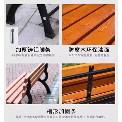 公园背户外长椅带靠小区广场休闲椅庭院防腐座木椅长条凳实Q02木