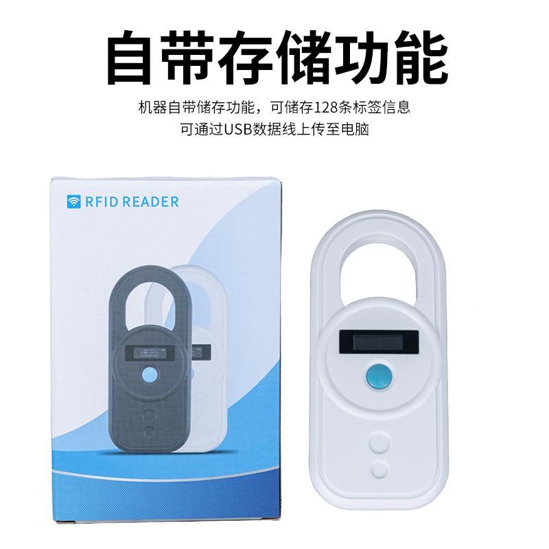 便携式宠芯物描片扫仪动物6080标签频识读器134.低2KHz迷你读卡器