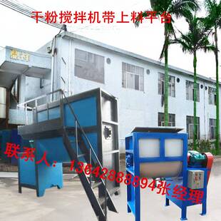 干粉搅拌机 上海青浦南汇卧式搅拌机干粉搅拌机伺料油温加热