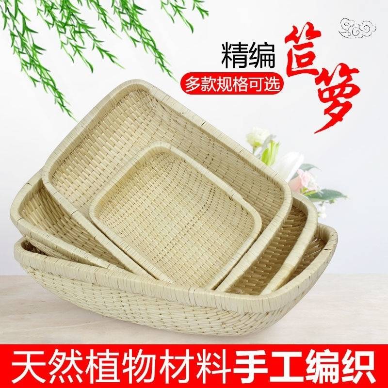 柳编柳条笸箩柳条筐馒头家用藤编收纳簸箩簸箕货馍干果卤菜长