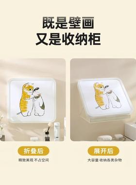 浴室壁画收箱生间放衣服防水UGH免打壁挂纳折叠收纳柜卫置物孔架