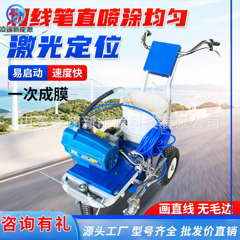 道路冷喷划线机手推式马路标线喷涂机仓库地标线园区划线车