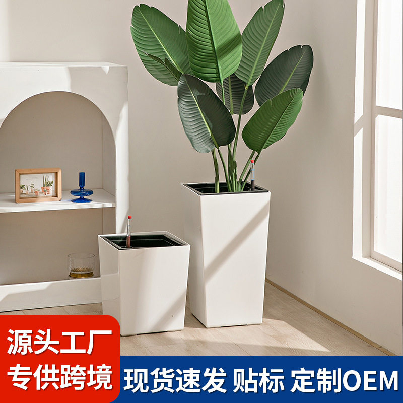 现代简约大号落地高筒高盆圆形免浇水懒人自吸水塑料花盆