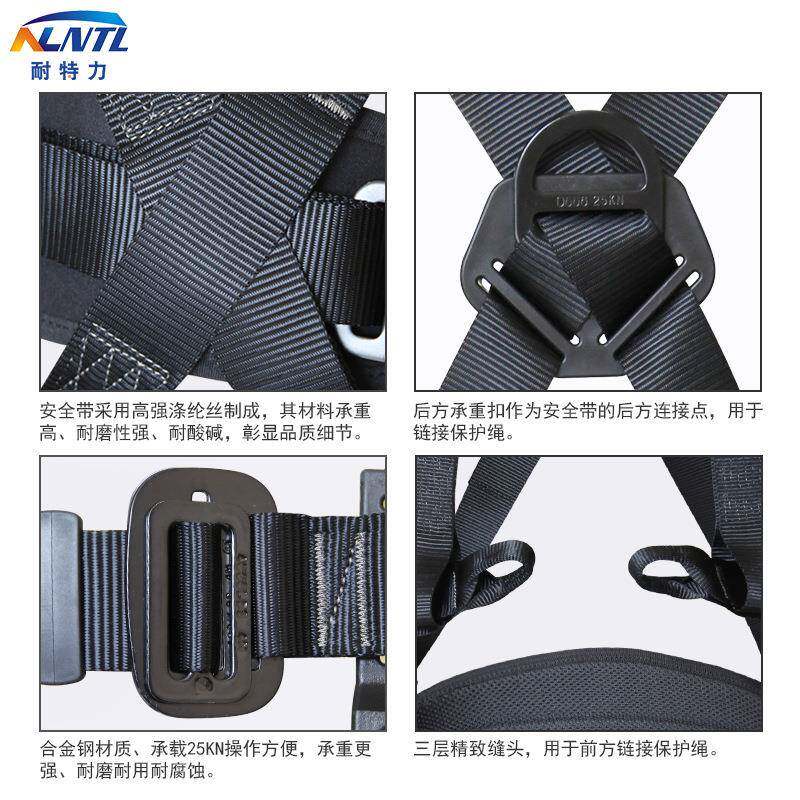 耐特力全身安外拓全带游乐场成人用安全988带高空作业户展保护装