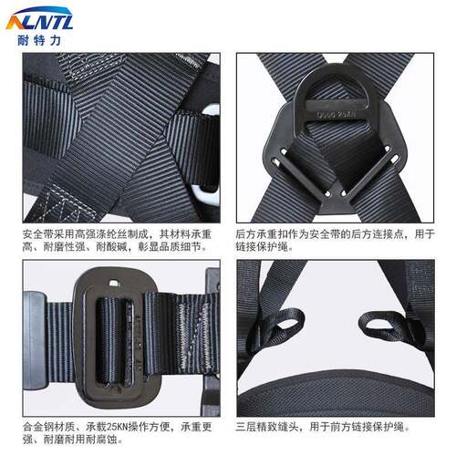 耐特力全身安外拓全带游乐场成人用安全988带高空作业户展保护装