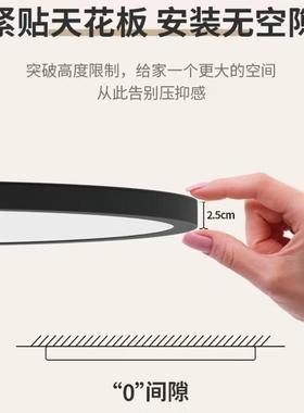 超薄PC无显缝隙普语瑞灯卧室台吸顶灯全光230404谱高指智能音阳控