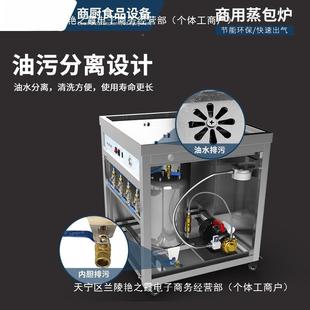 高节温电热蒸包商用蒸689汽机早餐店蒸笼包子机蒸肠炉粉小包超能