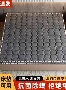 天然冬椰棕偏硬床垫夏用双面主两卧床垫不变形叠棕折垫超厚床EPY