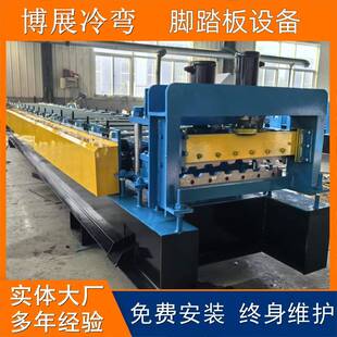 铝锌镁光伏检修走道板 运维踏板脚手板外架脚手架 建筑钢跳板