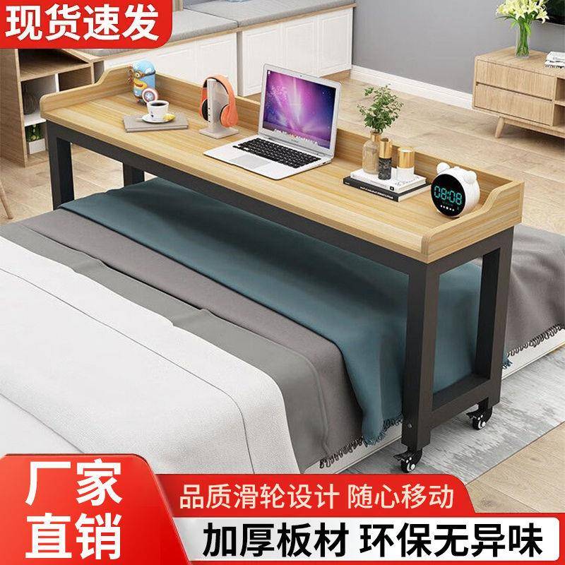 懒人跨床可移动桌床电脑桌上桌家书桌卧室床尾桌床边用见详情桌子