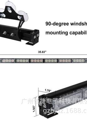汽车LED警示灯单面发光4LED8节长条爆闪灯吸盘频闪交通安全闪光灯