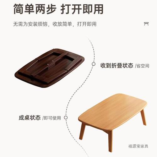可GOC折叠飘茶几家用厅阳台坐地喝茶桌小日式客榻榻米桌子炕桌窗