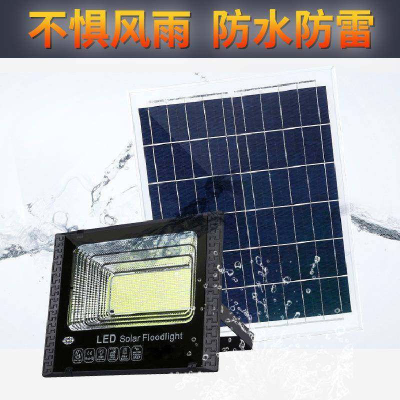 太能路灯新农村道路庭院照明edHY-26l分体式墙阳壁灯具户外高杆投光灯