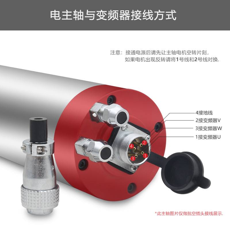 振宇/SQD 电主轴800W 0.8KW高速水冷动力头 高速马达 雕刻机配件