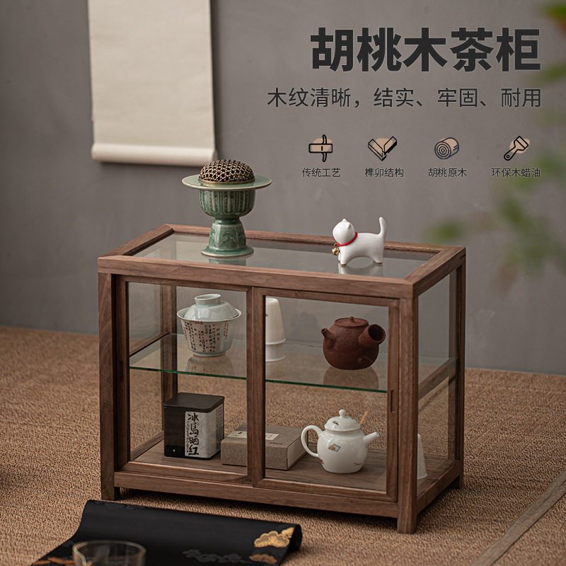 胡桃木双推胡桃木茶柜实木玻璃茶柜展示柜茶具储物收纳柜置物架