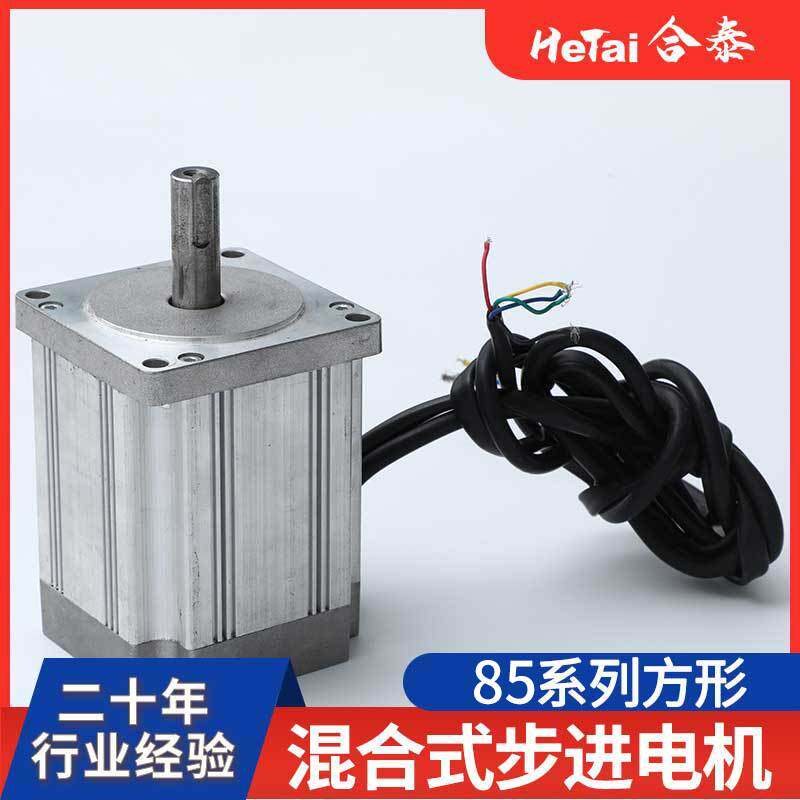 智能高速吹风机无刷直流电机7.4v12v家用电器大功率马达厂合泰