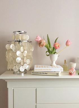 贝壳全光谱境丹麦床头台灯珍厅卧室跨书房客铃民宿A0103珠贝母风