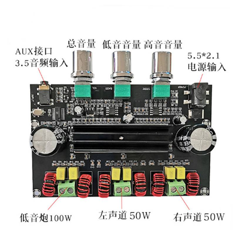 TPA3116D2数字功放板 双核 2.1声道2*50W+100W大功率 YJ