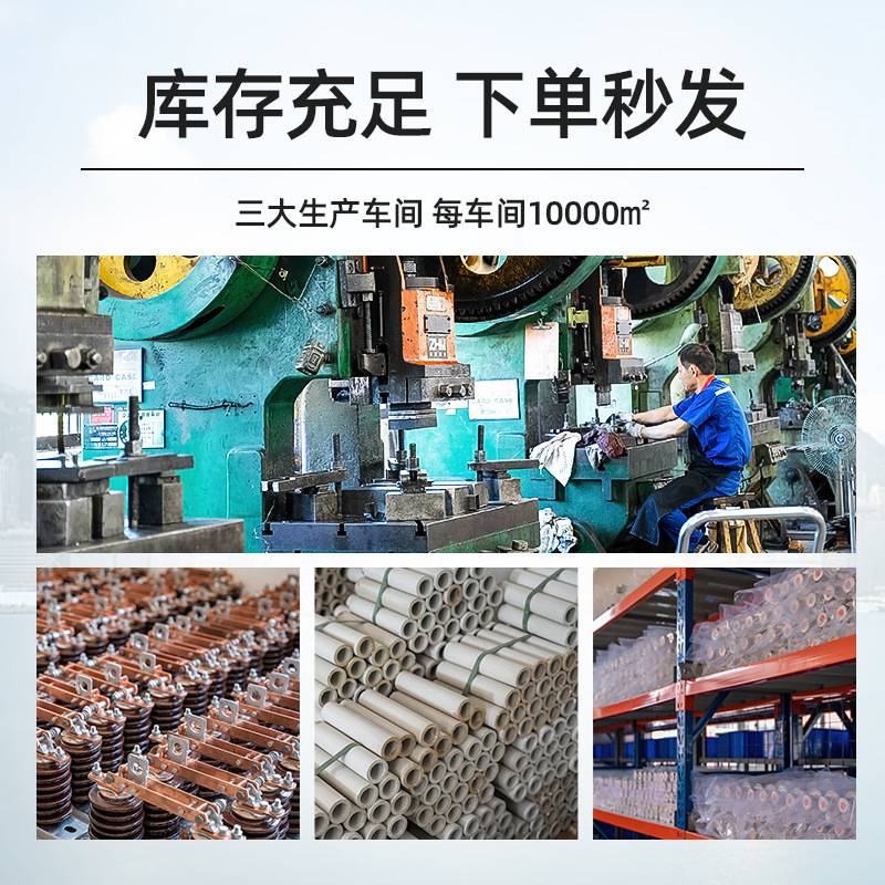 民熔10kv户外高压跌落式熔断器RW12/100A柱上令克开关保险丝200a