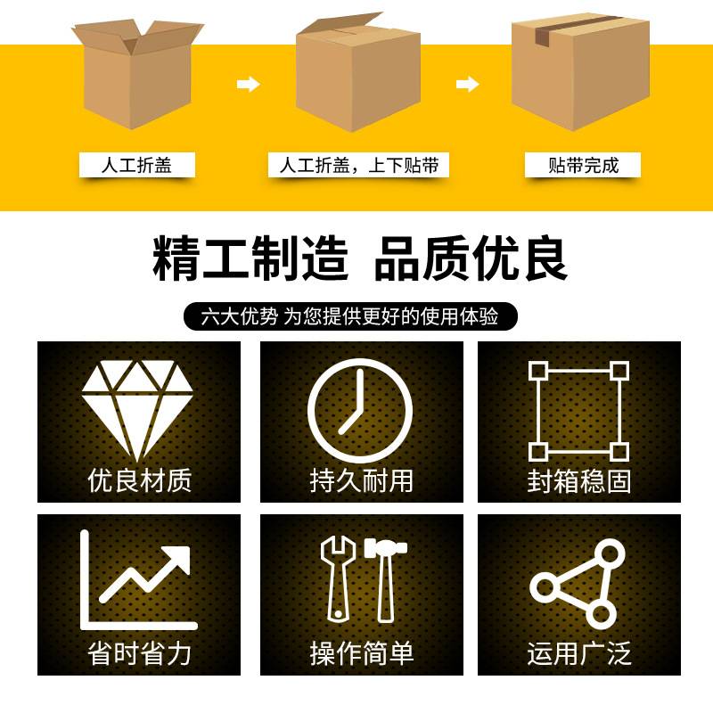 现货快递打包机胶带全自动 一字封箱机物流包裹电商纸箱 封箱机