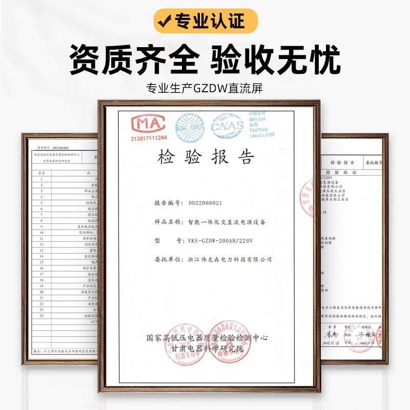 落地式流屏电源开GZDW柜电柜直流监控直流屏直关配电源屏厂家,电子/电工,配电控制柜/控制箱,淘宝优惠券,粉丝福利购,淘宝优惠卷