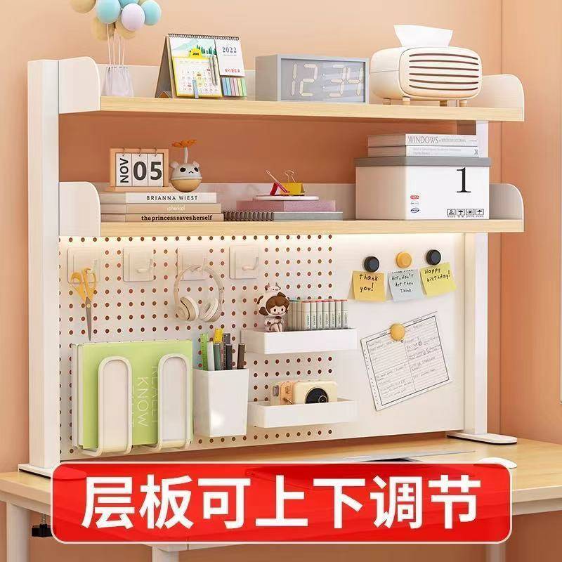 桌面书架物架可拆卸学生书桌家用办公桌上书架整理储物收纳洞洞板