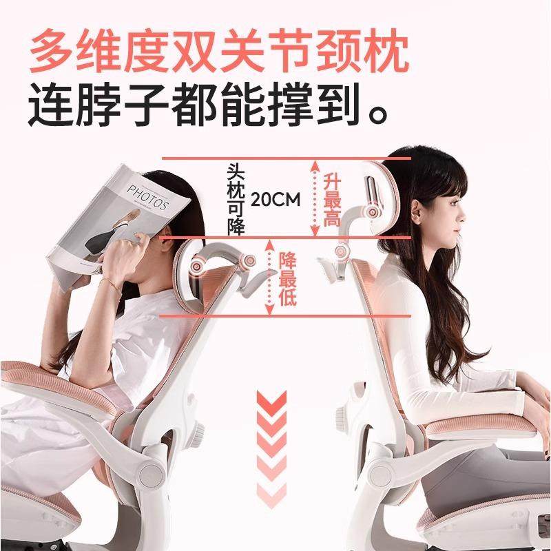 体工学房椅靠c50背椅电脑办公椅宿舍女生室久人坐家卧用书直播椅,商业/办公家具,办公电脑椅/职员椅,淘宝优惠券,粉丝福利购,淘宝优惠卷