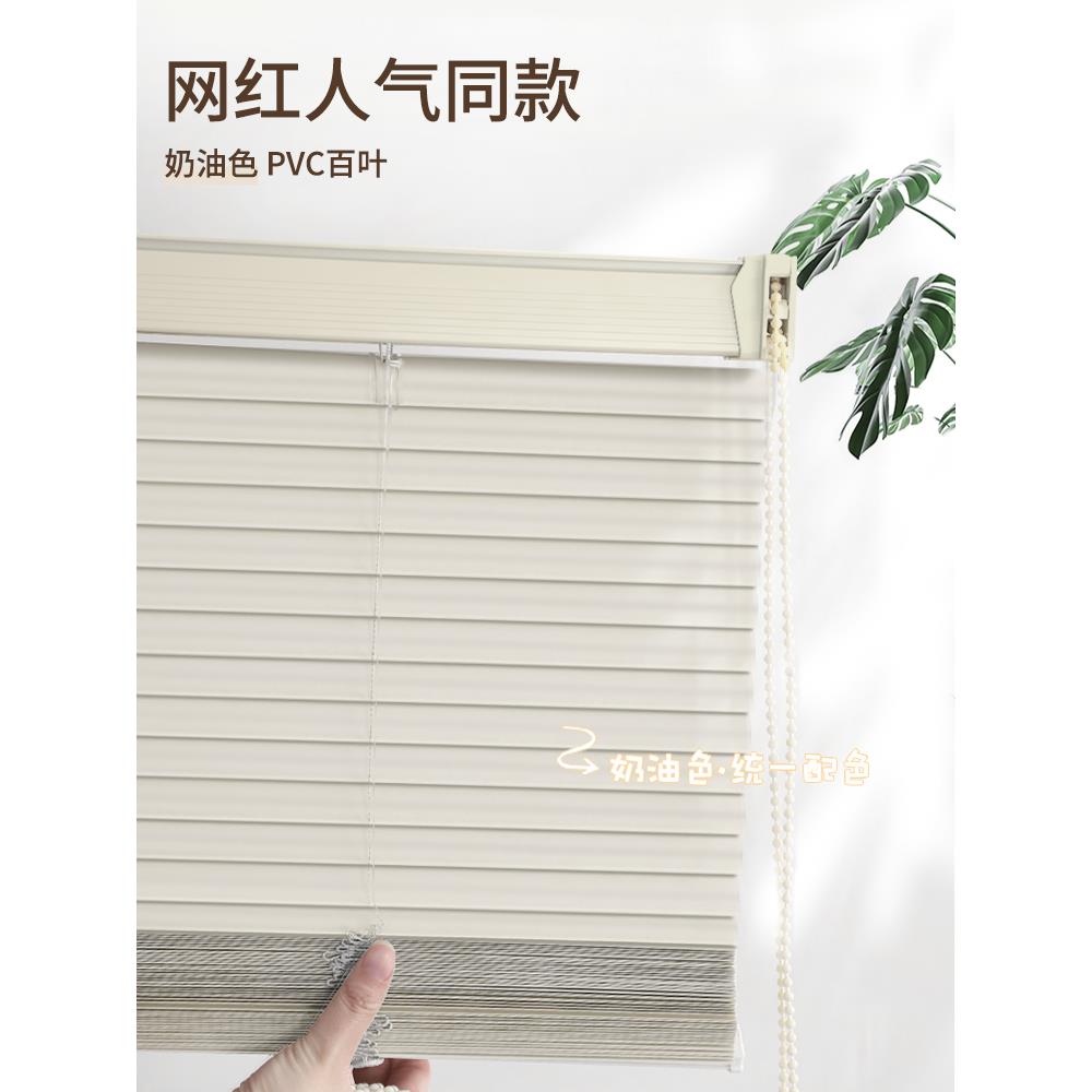 PC免孔百叶窗帘S型卫生打间卧室浴F78JJT9H室厕所遮办公室V遮阳光