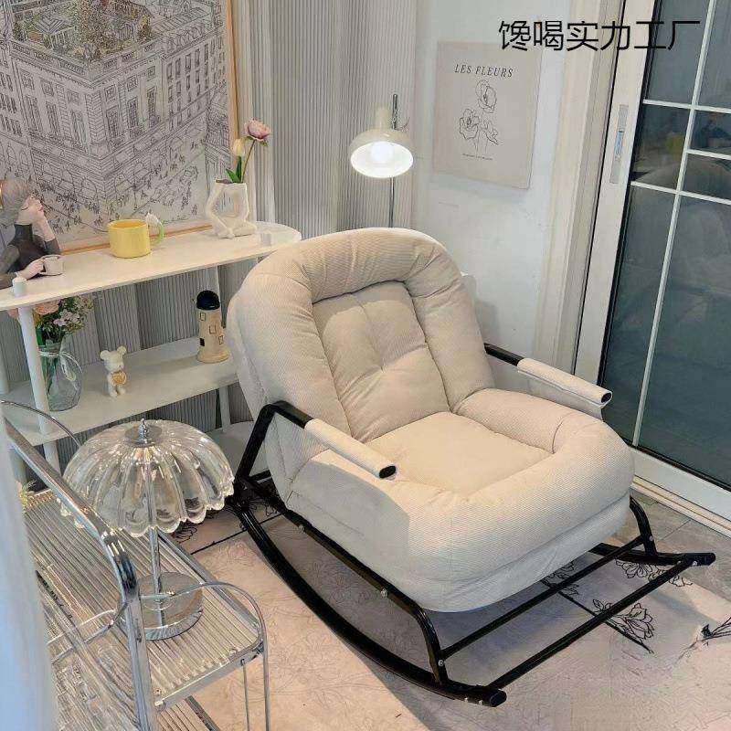 懒人沙发YSSQ8884榻人家用客厅摇摇椅成人榻可躺可睡米人类狗窝单休闲躺椅,影音电器,DIY配件,淘宝优惠券,粉丝福利购,淘宝优惠卷
