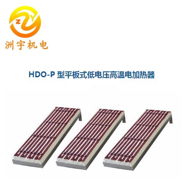 陶瓷加DRT-X热片工业电热温毯高加热毯接热预热处理加焊热毯