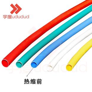 色三热缩彩管加倍厚双1壁管带胶.6mm 50858mm内径3倍收缩绝缘套管