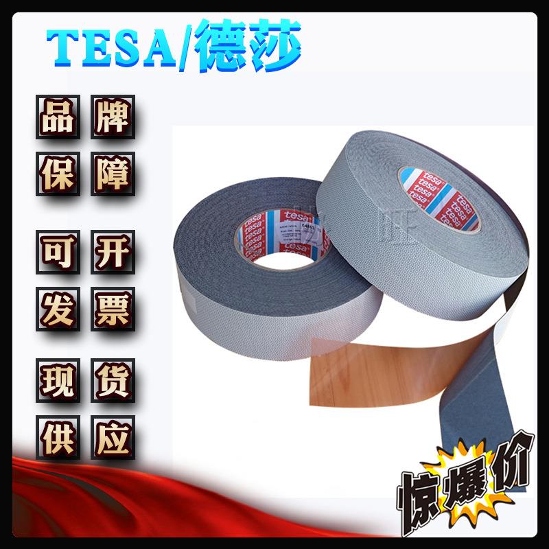 /TES4防86A导辊包覆耐磨滑795防粘鸡皮颗粒工业应用水球胶带