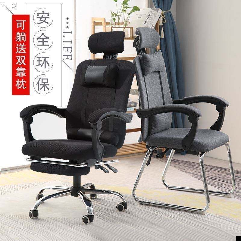 办公折叠可躺可以伸缩能睡觉的椅子座椅睡凳子电脑午休躺着休息夏