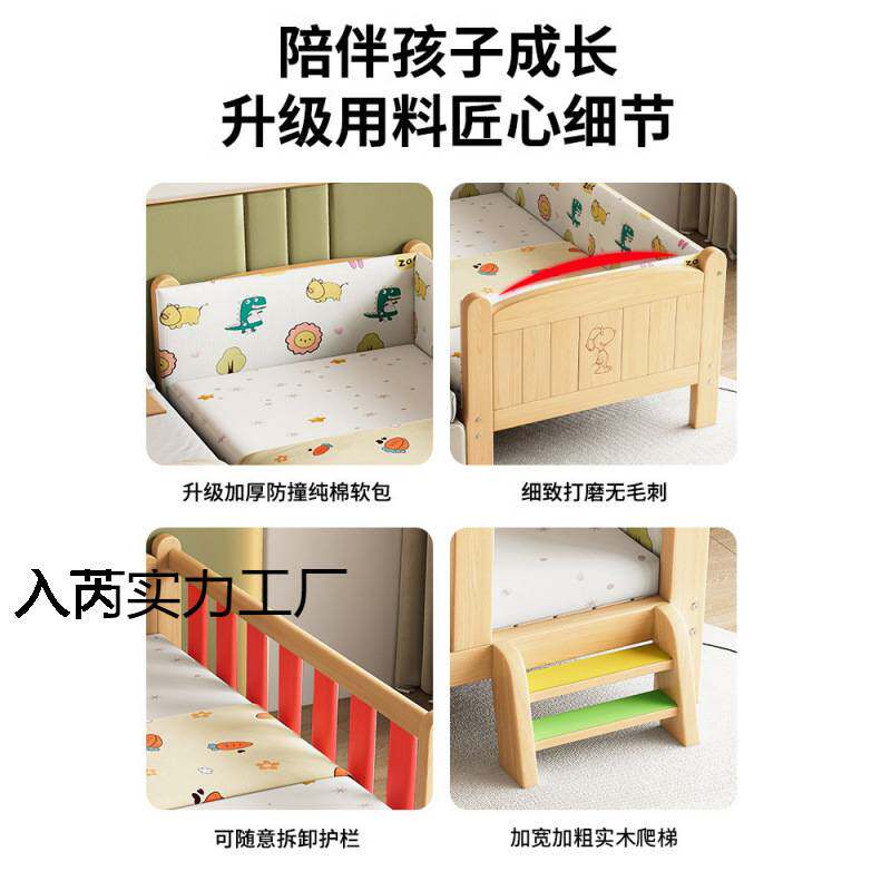 可订儿童床拼接床公主床拼接大床加宽床拼接小床带护栏实木婴儿床