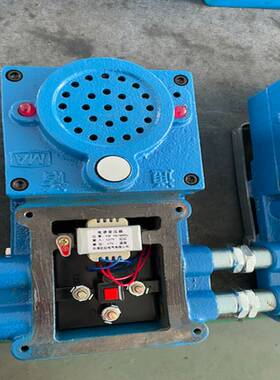 KXH127矿用隔爆兼本质安全型声光信号器语音报警语言组合通话打点