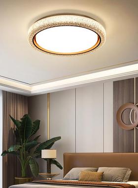 卧室灯吸顶具现代简主卧间灯新款轻奢水晶灯儿童约灯82269房房餐